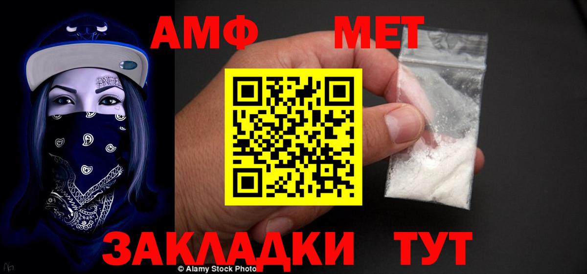 Amphetamine 98%  omg ССЫЛКА  АМФЕТАМИН  Кемерово  Вход с VPN 