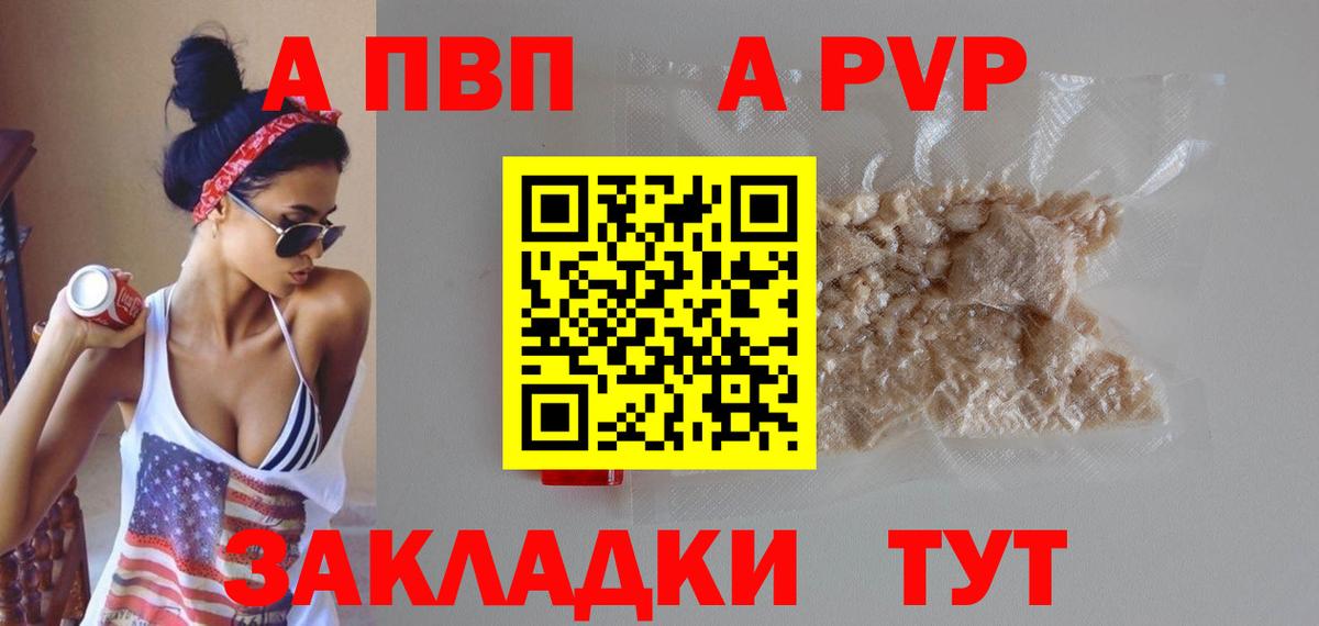 А ПВП СК Кемерово