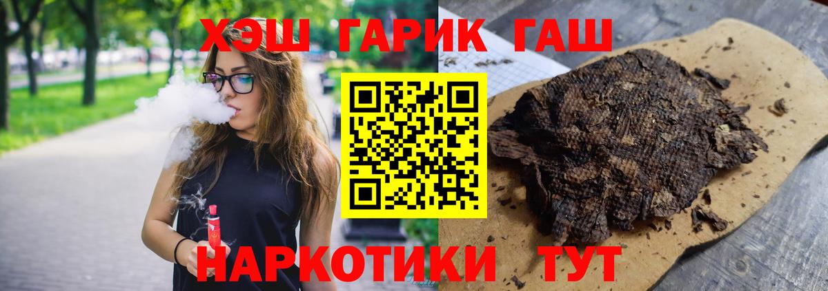 Гашиш AMNESIA HAZE  Вход с VPN  Кемерово 
