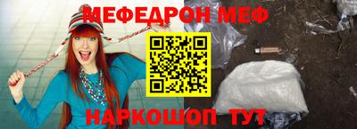 кокаин VHQ Бийск