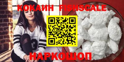 кокс Беслан