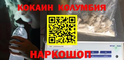 метамфетамин Берёзовский