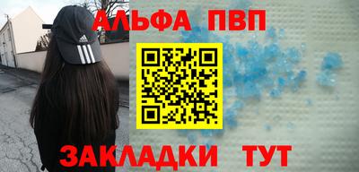 метамфетамин Берёзовский