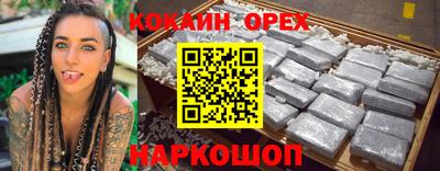кокс Беслан