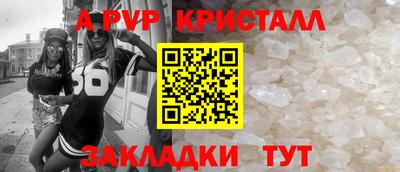 метамфетамин Берёзовский