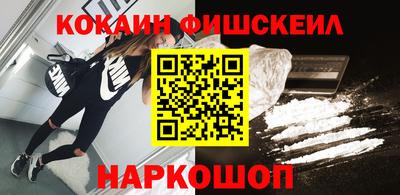 кокс Беслан