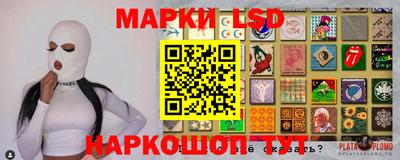 кокаин VHQ Бийск