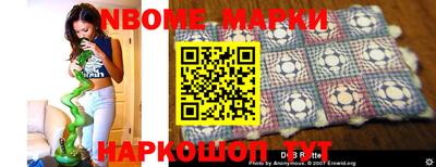 метамфетамин Берёзовский