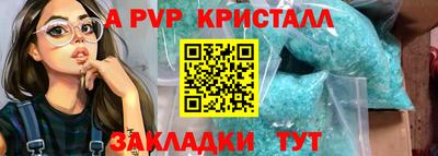 кокаин VHQ Бийск