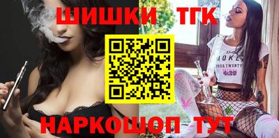 кокаин VHQ Бийск