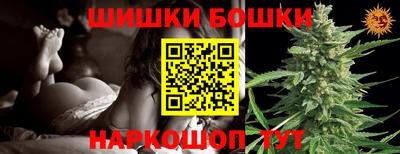 метамфетамин Берёзовский