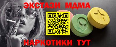 кокаин VHQ Бийск