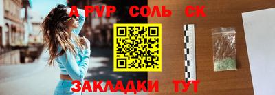 кокс Беслан