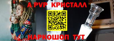 метамфетамин Берёзовский