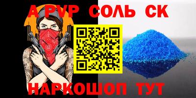 кокаин VHQ Бийск
