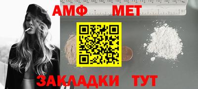метамфетамин Берёзовский