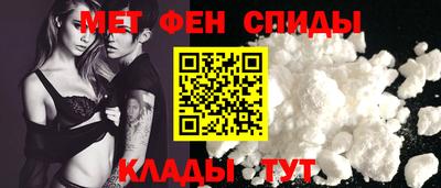 метамфетамин Берёзовский