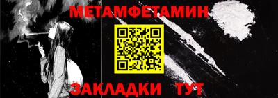 кокс Беслан