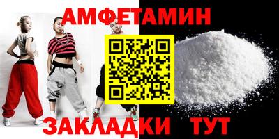кокаин VHQ Бийск