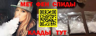 метамфетамин Берёзовский