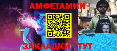 кокаин VHQ Бийск