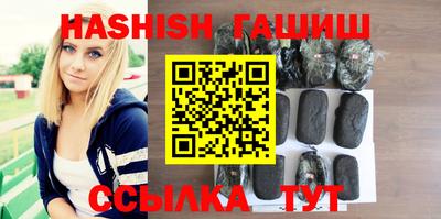 кокаин VHQ Бийск