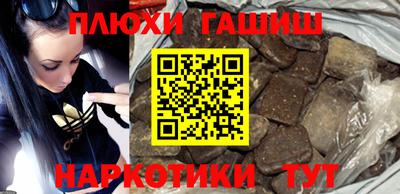 кокаин VHQ Бийск