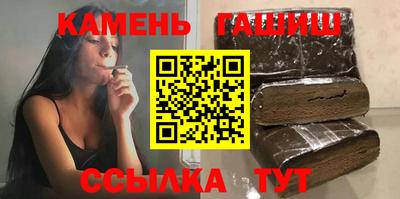 кокаин VHQ Бийск