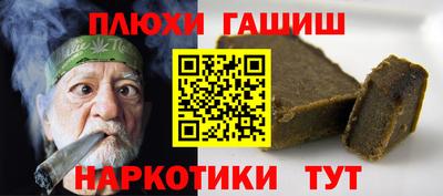 кокс Беслан