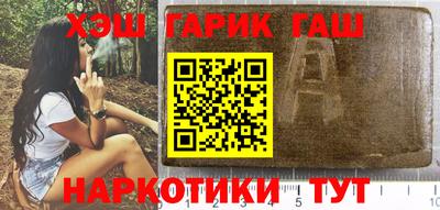 кокаин VHQ Бийск