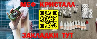 кокаин VHQ Бийск