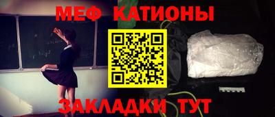 метамфетамин Берёзовский