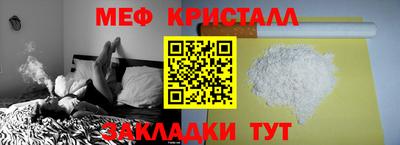 метамфетамин Берёзовский