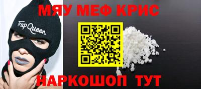 кокс Беслан