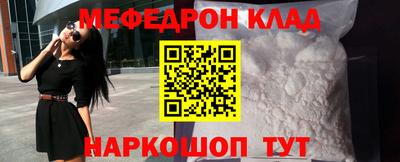 кокаин VHQ Бийск