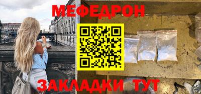 кокаин VHQ Бийск