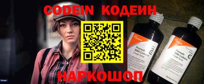 кокс Беслан