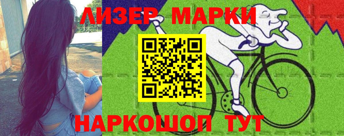 Кемерово  LSD-25 экстази ecstasy  Вход с VPN 