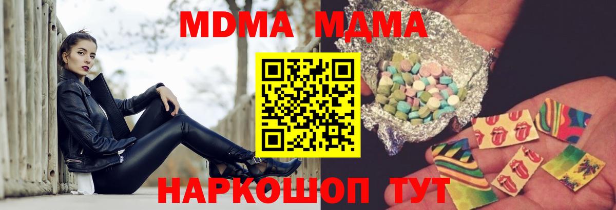 Купить  Гашиш  АМФЕТАМИН кристаллы  Бошки Шишки  Cocaine  Кемерово  Вход с VPN  Меф МЯУ МЯУ  