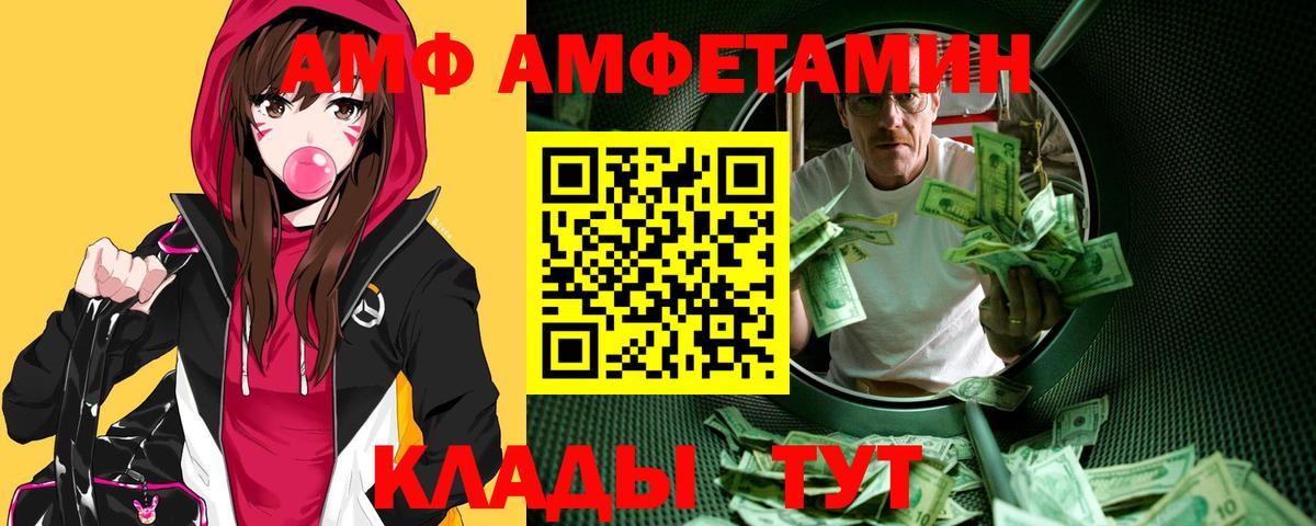 Метамфетамин витя Кемерово
