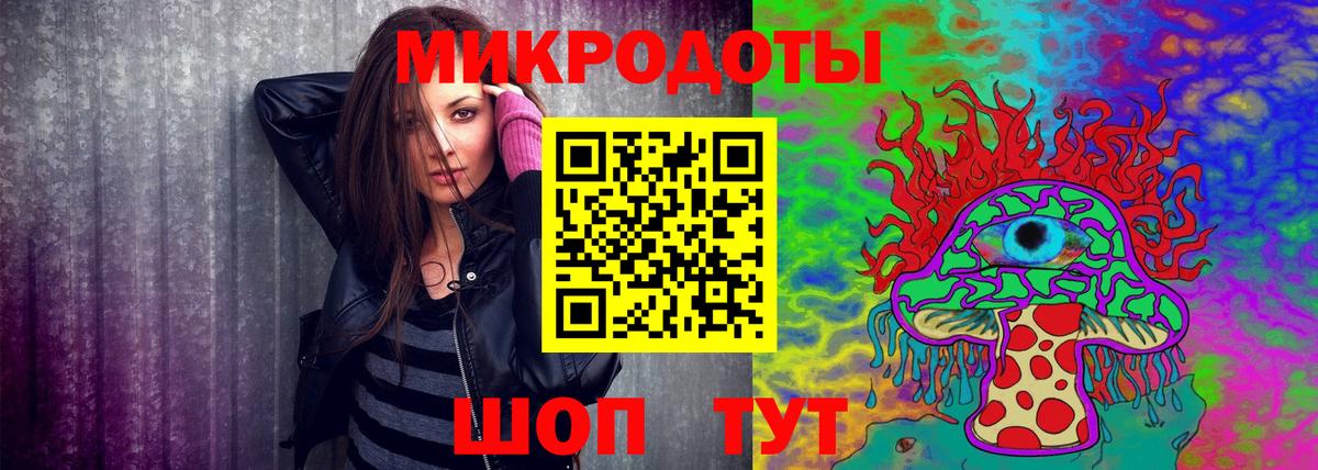 Кемерово  Галлюциногенные грибы ЛСД  Вход с VPN 