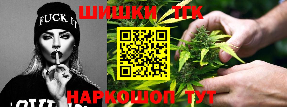 Конопля AK-47  Каннабис конопля  МАРИХУАНА ГИДРОПОН  Кемерово  Вход с VPN 